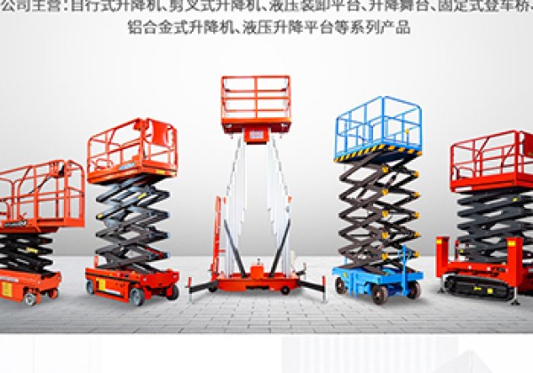 微山​出口成为核心增长引擎
