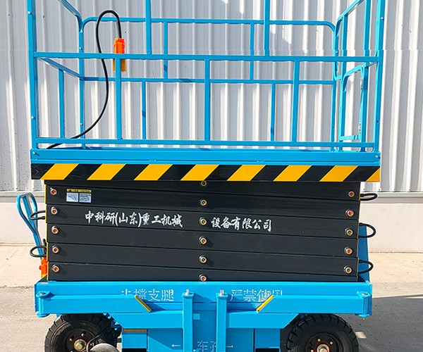 微山自行走升降机